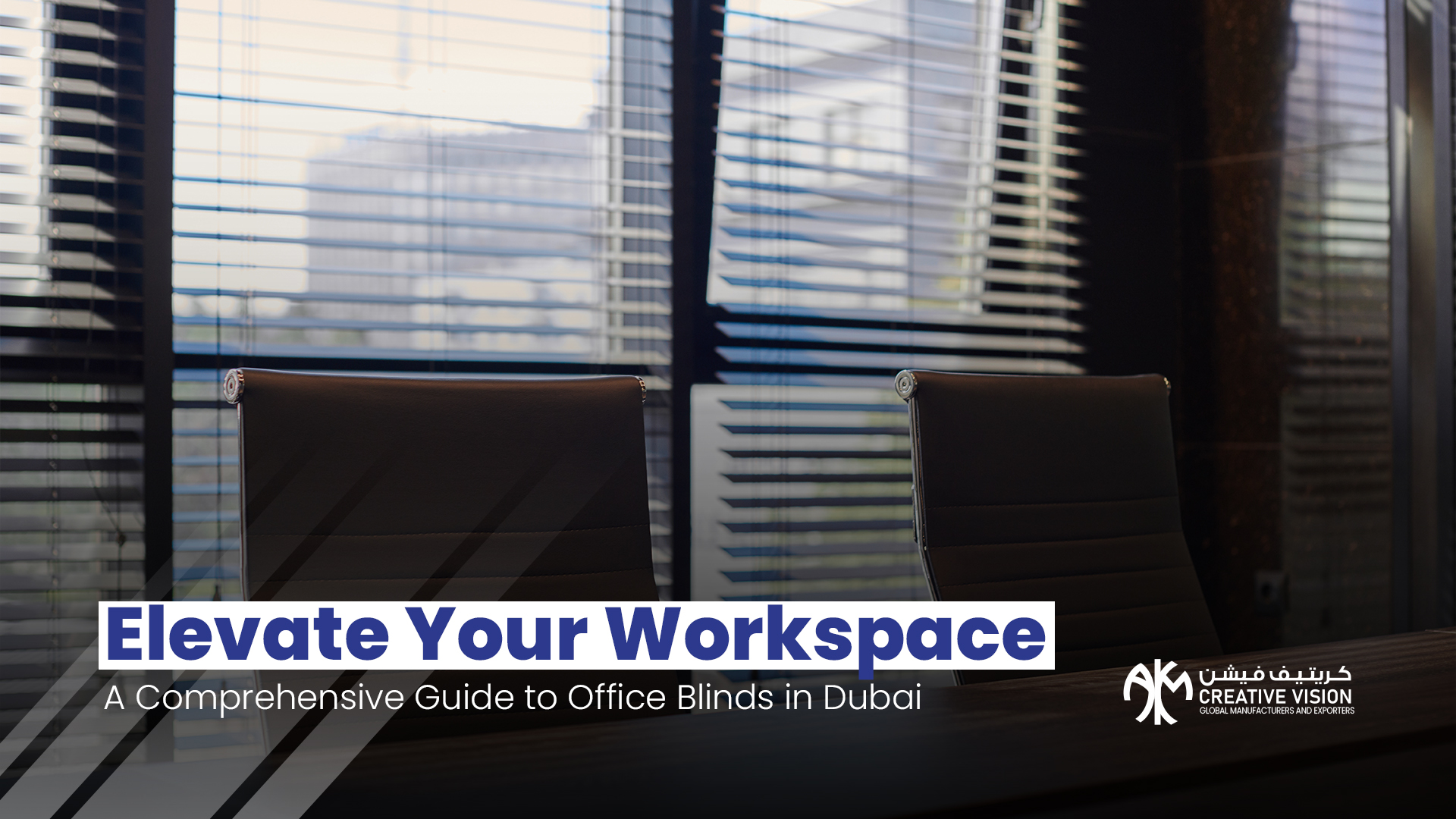 Elevate Your Workspace: A Comprehensive Guide to Office Blinds in Dubai